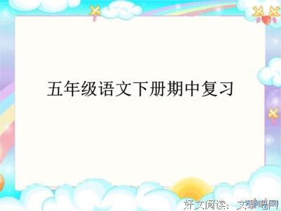 关于杨花落的语句
