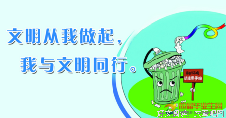 关于节衣缩食的座右铭
