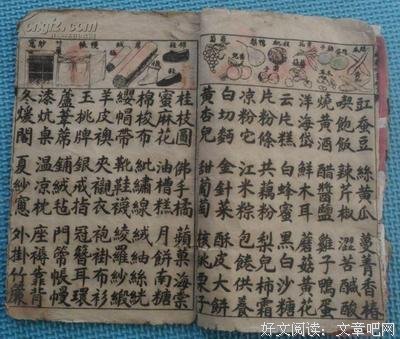 关于有拾的座右铭