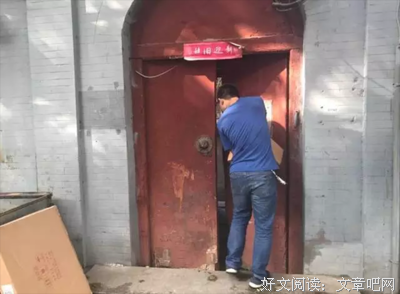 胡搅蛮缠的名人名言