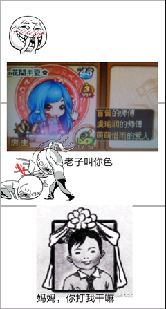 好色的名句_关于好色的名句