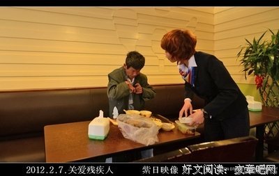 关于紫日的座右铭
