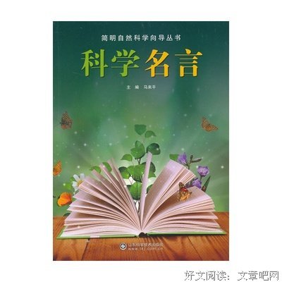 关于简明的名言