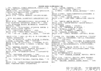 呼朋唤友的名言_关于呼朋唤友的名言