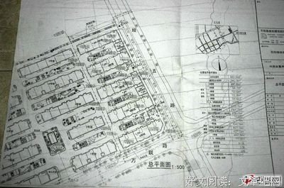 关于无事生非的名言