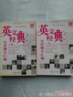 关于习册的语句