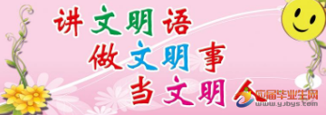 气势汹汹格言警句