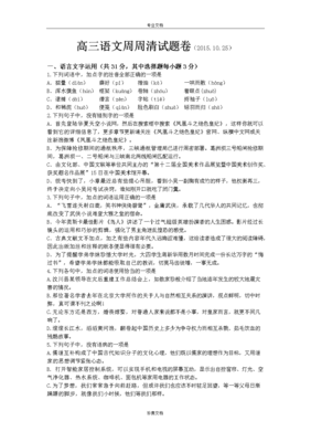 15条关于铩羽而归的经典语句