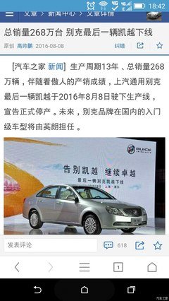 功成身退的句子