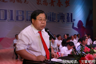 关于不贰的座右铭