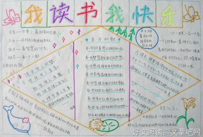 自命不凡的名人名言