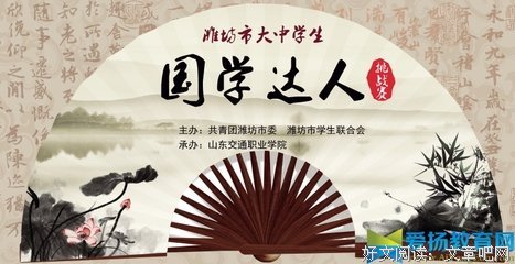 关于笑里藏刀名言名句