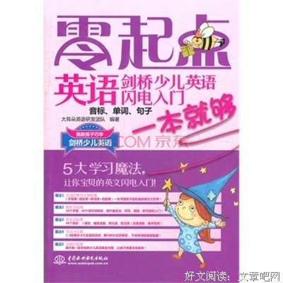 一本一本的句子