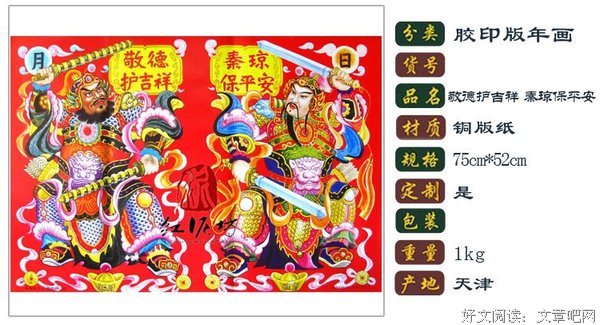 描写柳青的经典句子