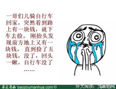 顾此的名言_关于顾此的名言