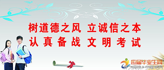 关于长胖的格言