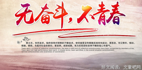 《青春在这歌》的句子