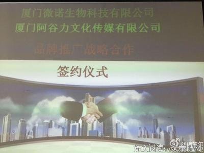 微诺城好词好句