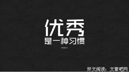勇敢的心的句子