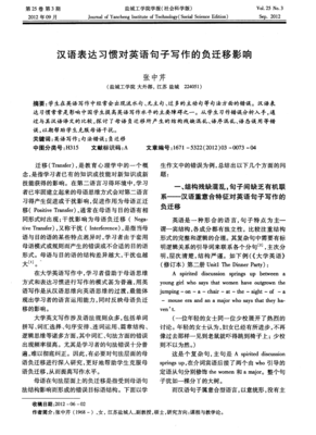 有关影响的句子