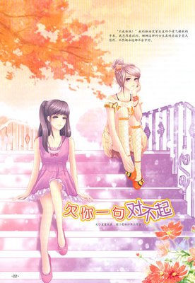 意李小小姐摘抄录名句欣赏