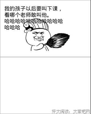 老猪名言大全