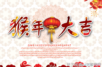 芝麻的名言名句