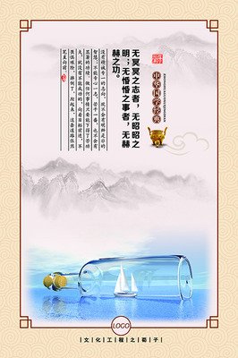 最全的荀子名言名句