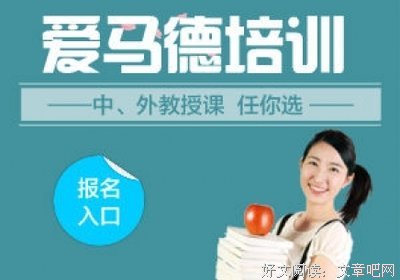 马德名言大全