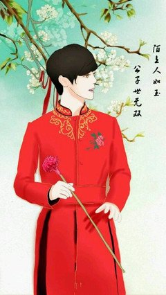鹿晗的名句