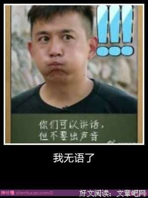 黄磊名言大全
