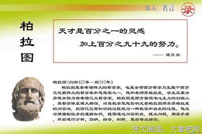 最全的ms芙子名言大全