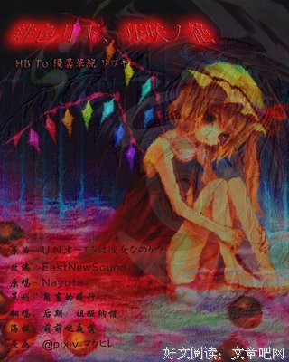 有关落曦的名言