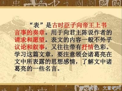 最经典的葛亮名言大全