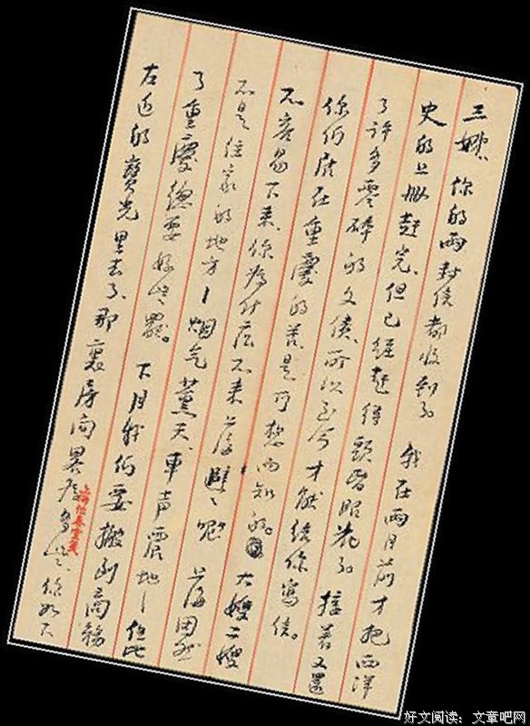 关于董桥经典语录