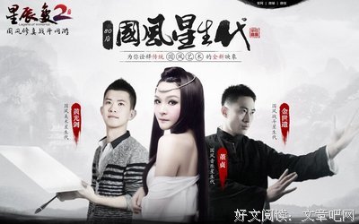 关于董贞的名句