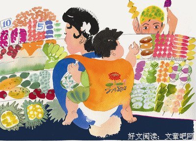 蔡澜经典语录