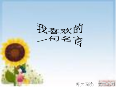2018薛逢的名句
