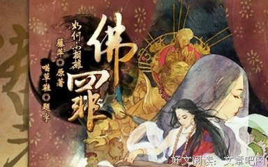 有关藤萍名言大全