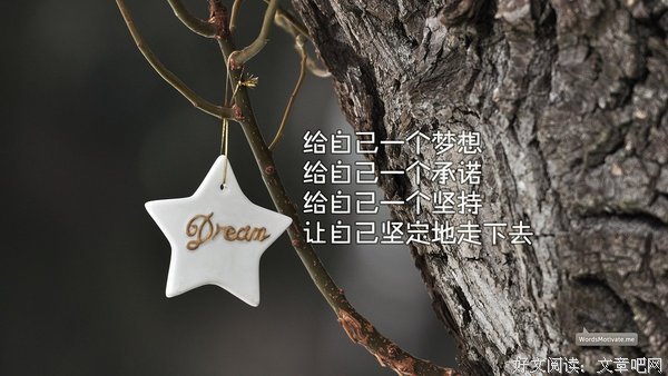 最经典的许嵩名言大全