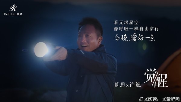 关于许巍经典句子