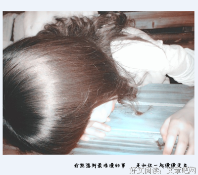 许辰名言