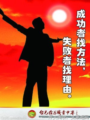 有关贴吧的名句