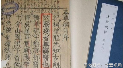 路内经典句子