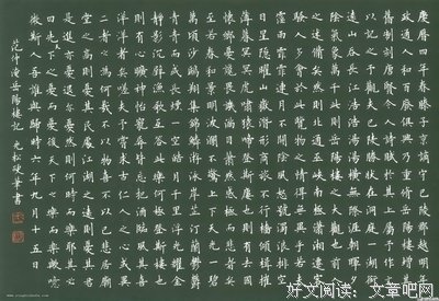 最全的逝记的名句