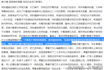 最新的那夏名言大全