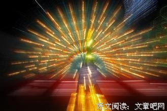 关于郭妮名言名句