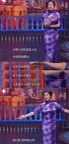 金星名句欣赏