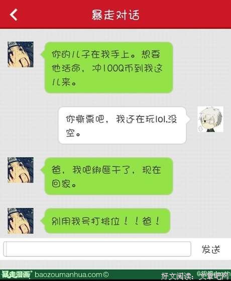 银临名言名句