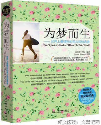 最经典的长洱精彩语录